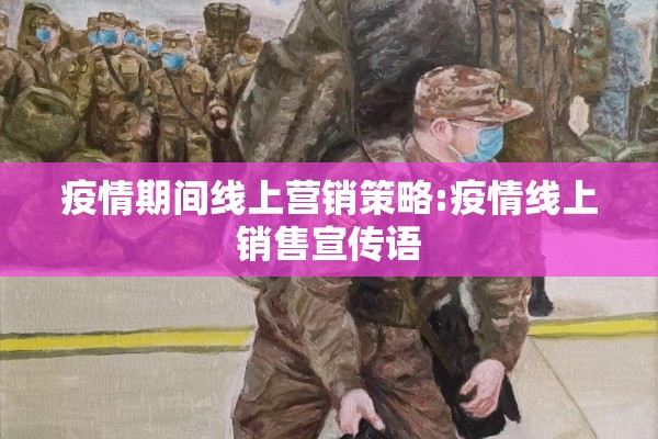冀州市疫情管控/冀州疫情指挥部电话