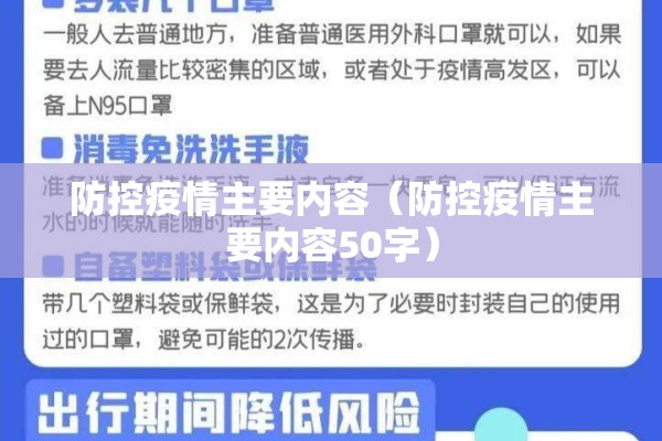疫情图片儿童画:疫情图片儿童画简笔画