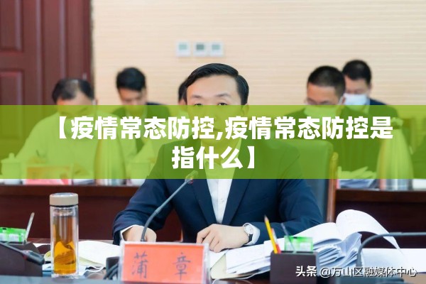【荆州疫情好久解封/荆州疫情好久解封最新消息】
