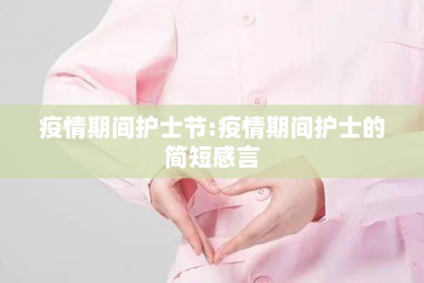 冀州市疫情管控/冀州疫情指挥部电话