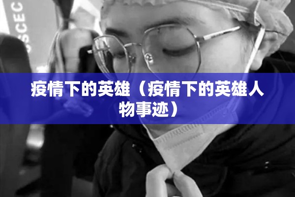 辽宁盖州疫情最新通报/辽宁盖州疫情最新通报今天