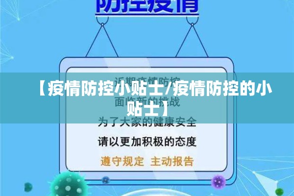 2022年全国疫情查询/2020年全国疫情排行榜最新