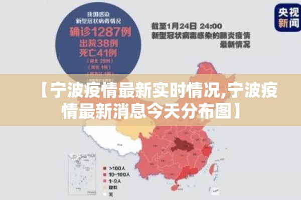【玉山镇疫情/玉山县防控工作的通告】