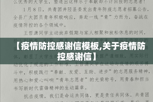 教程更新!榕城510k开挂方法”开挂辅助脚本+详细开挂安装教程