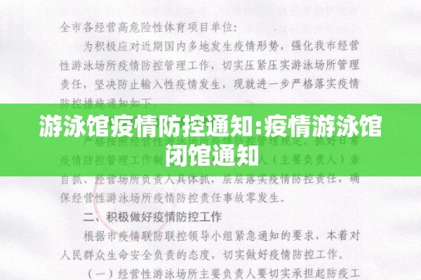 张家界天门山最新疫情:张家界天门山实时