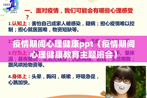 【宁波疫情最新实时情况,宁波疫情最新消息今天分布图】