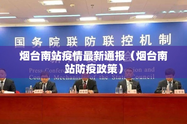 新冠肺炎疫情起源/新冠疫情的发源