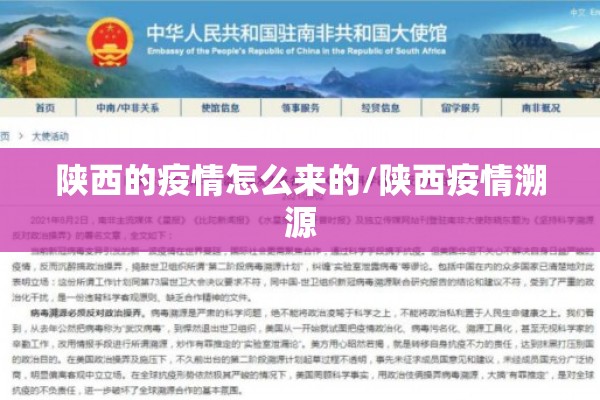 【宁波疫情最新实时情况,宁波疫情最新消息今天分布图】