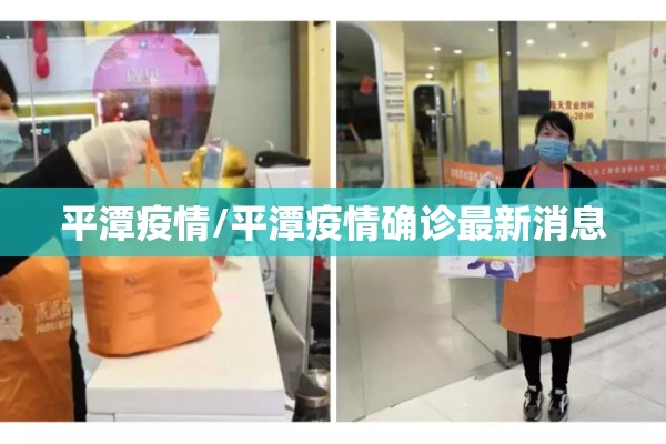 【宁波疫情最新实时情况,宁波疫情最新消息今天分布图】