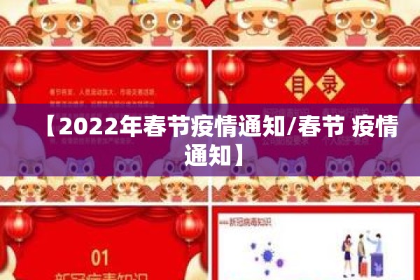 游泳馆疫情防控通知:疫情游泳馆闭馆通知