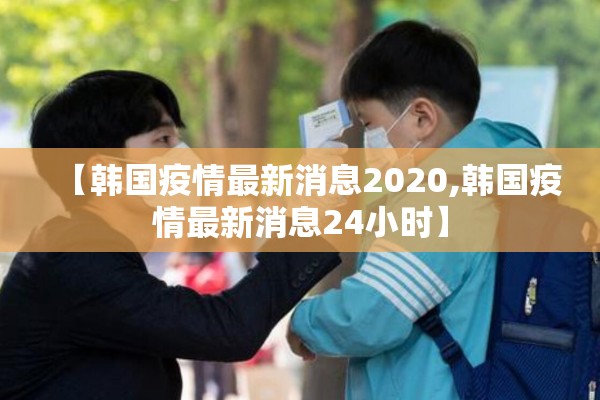 【疫情防控感谢信模板,关于疫情防控感谢信】