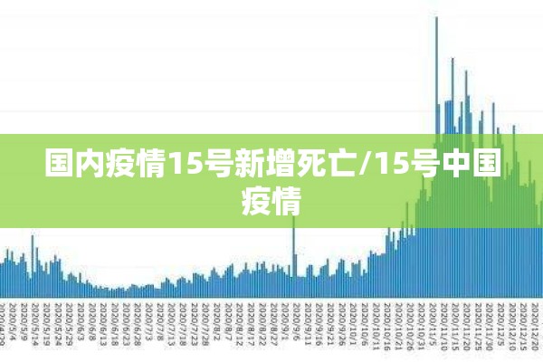 烟台南站疫情最新通报（烟台南站防疫政策）