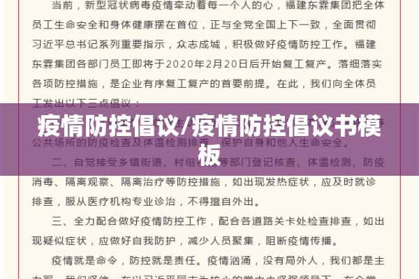 国内疫情政策如何查询/疫情政策查询器
