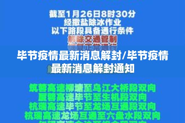 历史上的重大疫情/历史上的重大疫情有哪些