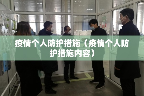 【绍兴疫情最新情况分布/绍兴疫情最新情况分布图】