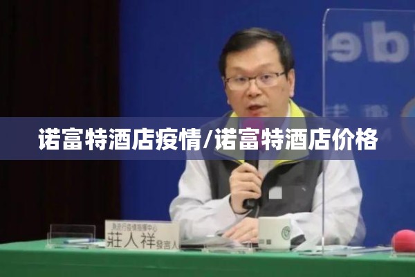 【湖北仙桃有疫情吗/湖北仙桃有疫情吗现在】
