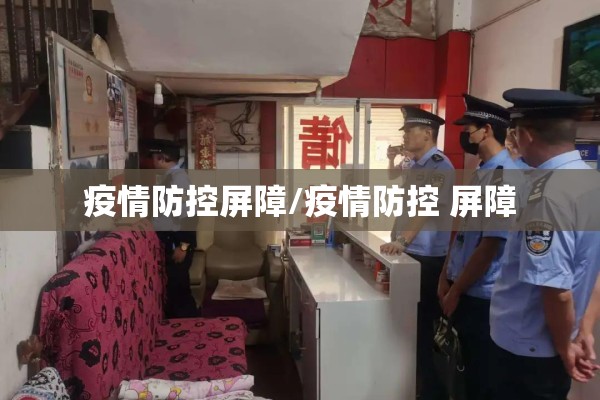 【湖北仙桃有疫情吗/湖北仙桃有疫情吗现在】