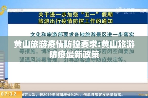 【疫情最新消息今天山东/疫情最新通报山东】