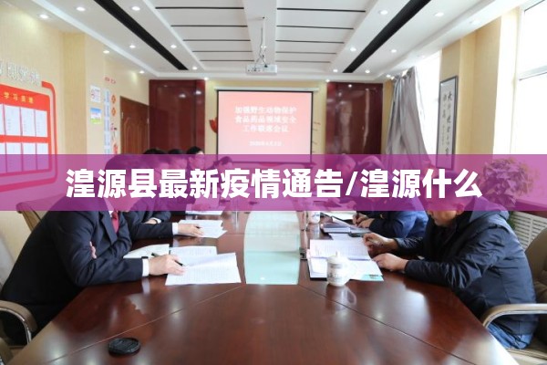 昆明疫情:昆明疫情2025年9月疫情