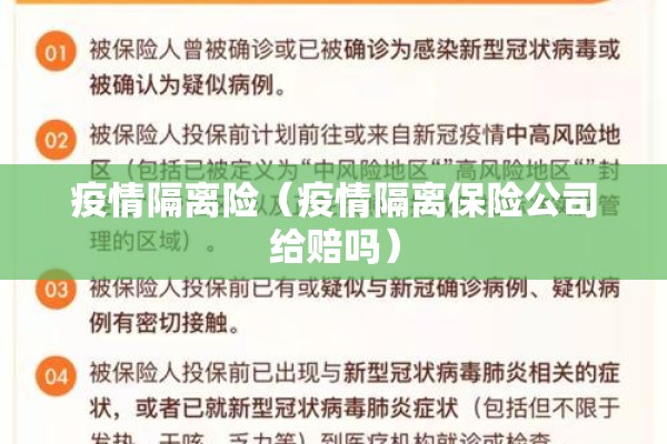 中央新闻关于疫情直播（央视新闻疫情直播）