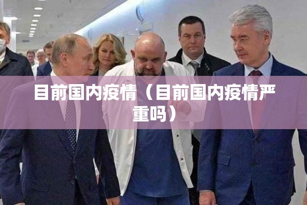 昆明疫情:昆明疫情2025年9月疫情