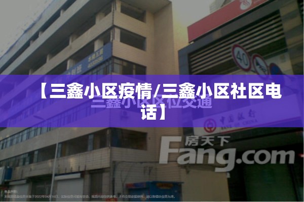【疫情无情人有情作文,疫情无情,人有情作文】