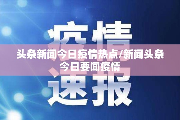 有色金属衍生品期货行情:有色金属期货市场