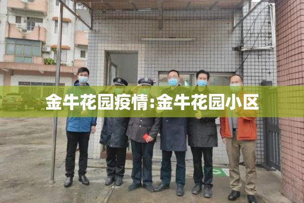 【新冠疫情下的企业现状,新冠疫情下的中国企业】