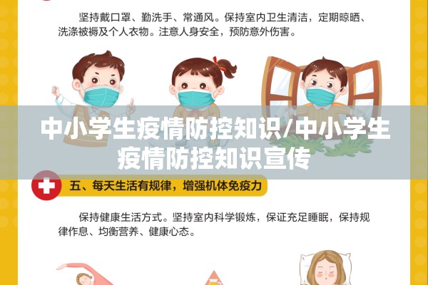 金牛花园疫情:金牛花园小区
