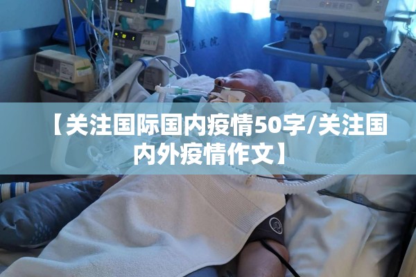 【黔江疫情怎么发生的/黔江确诊病例活动轨迹】