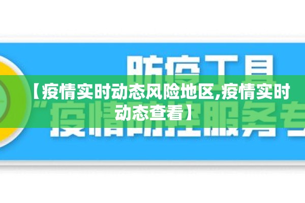 最新疫情消息江苏/江苏最新疫情最新消息统计表