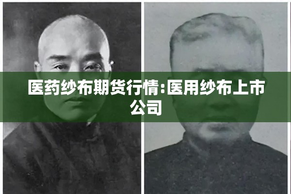 沪金期货行情（今日黄金期货行情走势图）