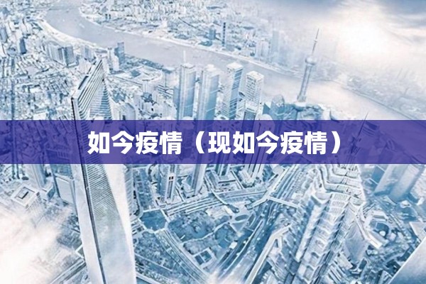 沪金期货行情（今日黄金期货行情走势图）