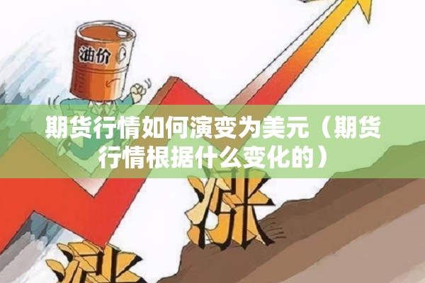 伦铅期货实时行情K线/伦铅期货实时行情金投网