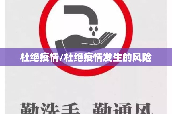 新冠疫情开始/新冠疫情开始和结束时间