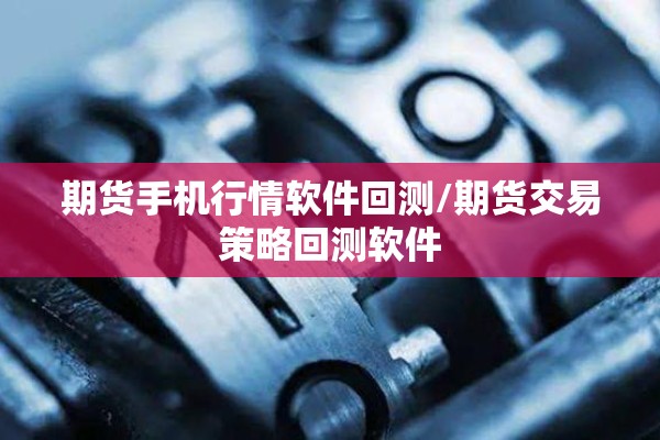 医药纱布期货行情:医用纱布上市公司