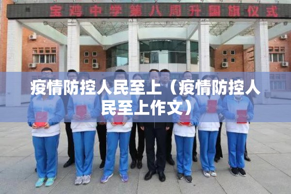 新冠疫情开始/新冠疫情开始和结束时间
