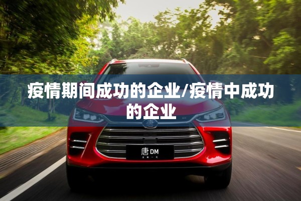 安装程序教程“新道游开挂图片”其实确实有挂