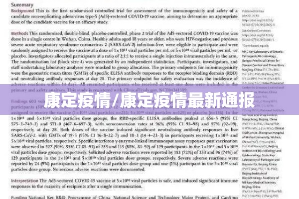 【最新比特币期货历史行情,最新比特币期货历史行情查询】