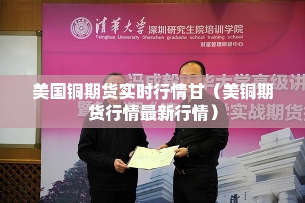 白糖期货行情分析:白糖期货行情分析最新