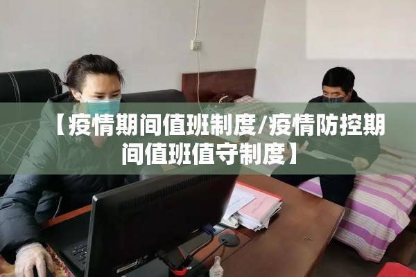 瑞士疫情最新政策:瑞士疫情最新政策消息