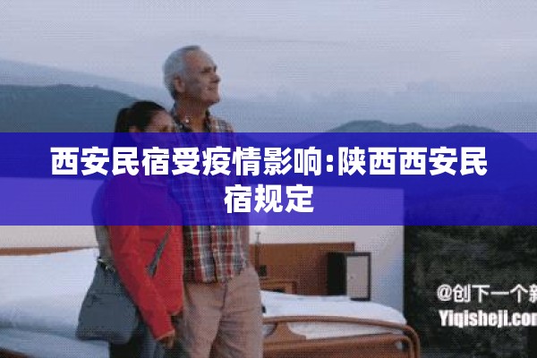 保定疫情小区最新通告/保定10个疫情小区