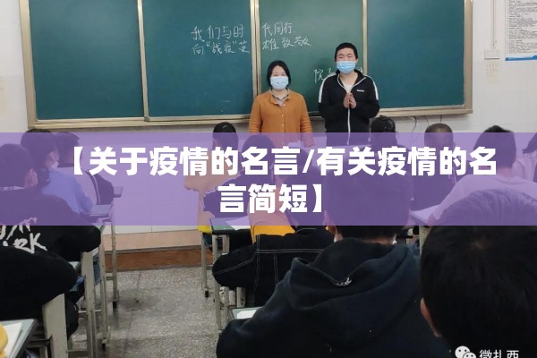 崇川区疫情最新报告（崇川区疫情最新报告消息）
