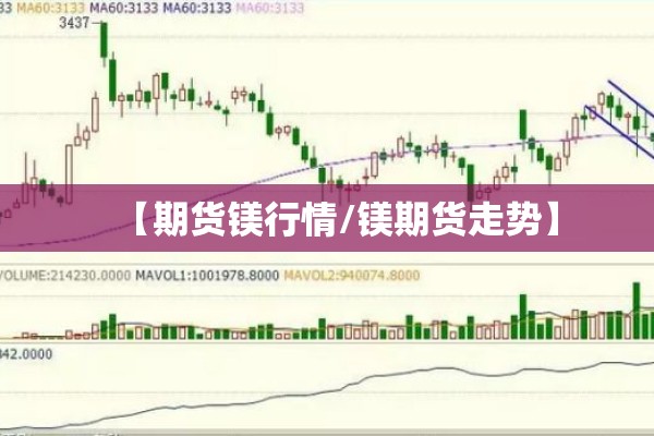 进口铁矿石期货行情最新/进口铁矿石价格行情