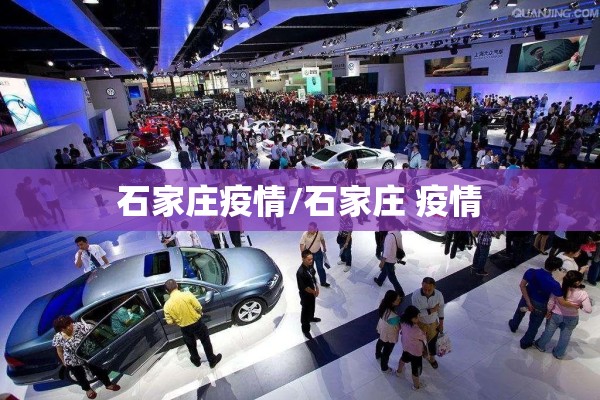 疫情海南:疫情海南姑娘网红舞