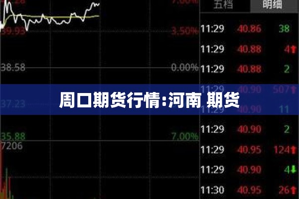 疫情最美逆行者:疫情最美逆行者是谁
