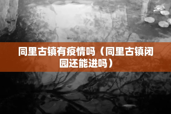 教程更新!友友麻将小程序万能开挂器”(透视挂)辅助透视教程