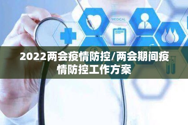 周口期货行情:河南 期货