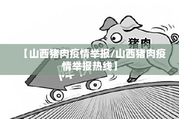 【山东嘉祥疫情最新通报,山东嘉祥疫情最新通报今天】