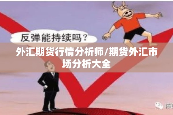 全国新冠状疫情公布（全国新冠状疫情公布最新消息）